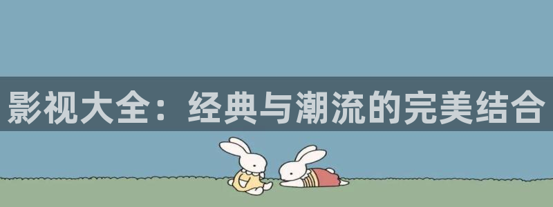 年轻的母亲星辰影院