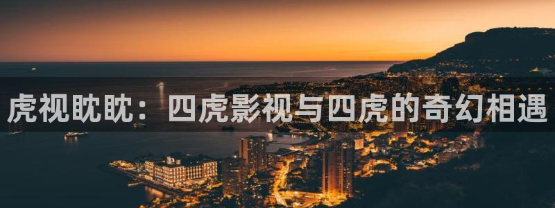 艾斯奥特曼星辰影院