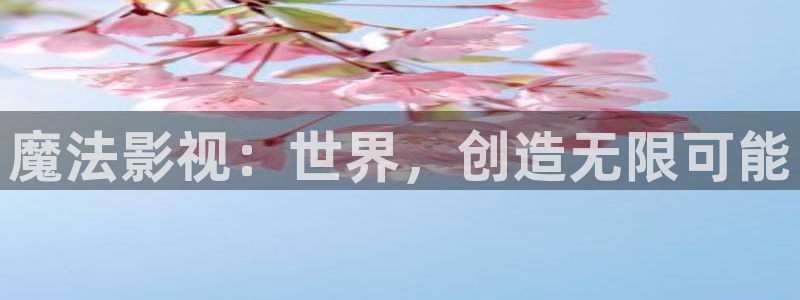 诱人的飞行星辰影院